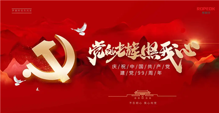 党的光辉照我心 | 刘维维：奋斗的青春，向善的力量