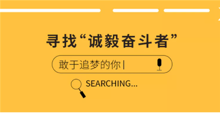 寻找诚毅奋斗者｜凯时官网登录入口举行华东政法大学专场空中宣讲会